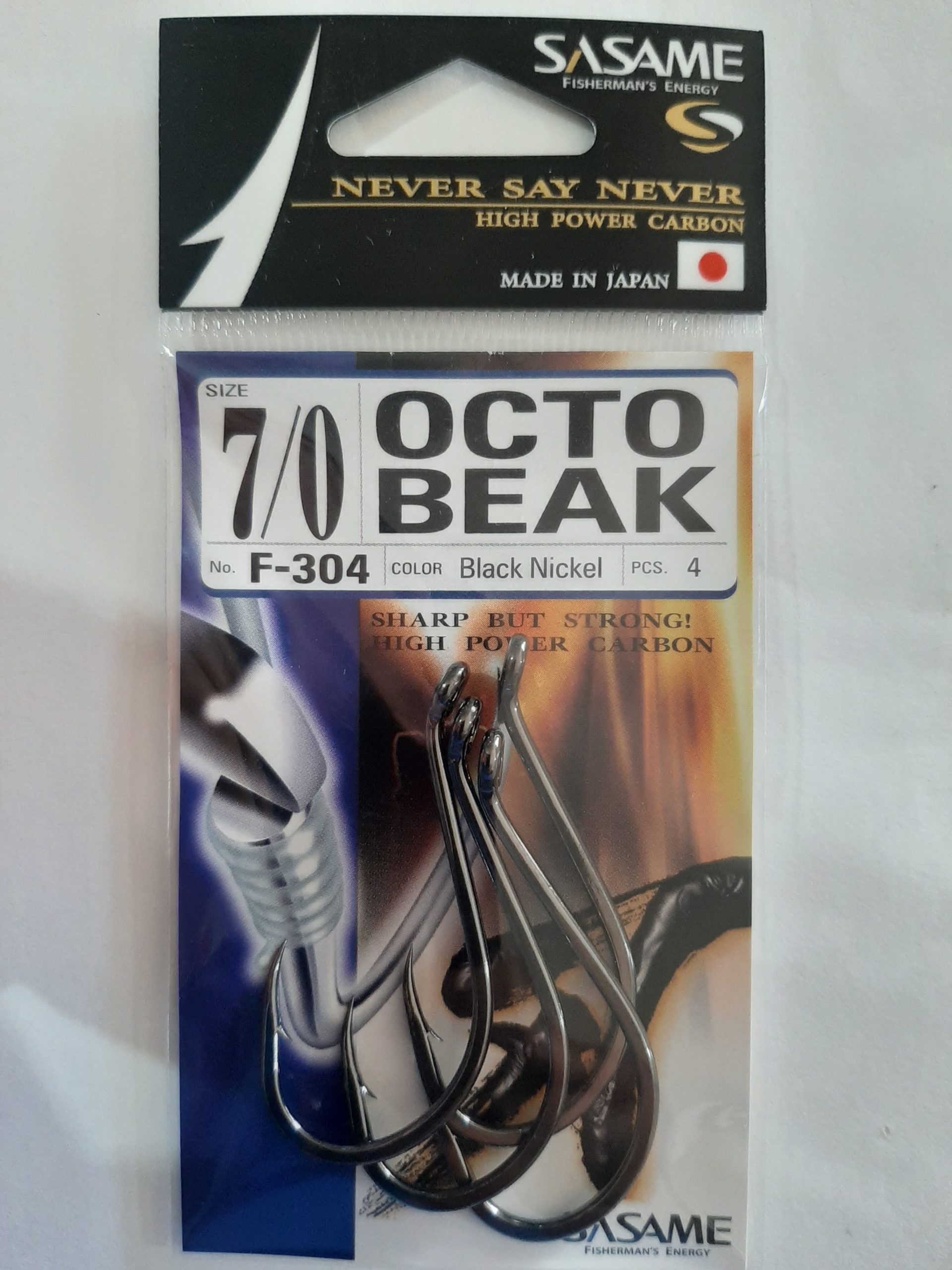 Hameçons sasame octo beak 7/0 4pcs