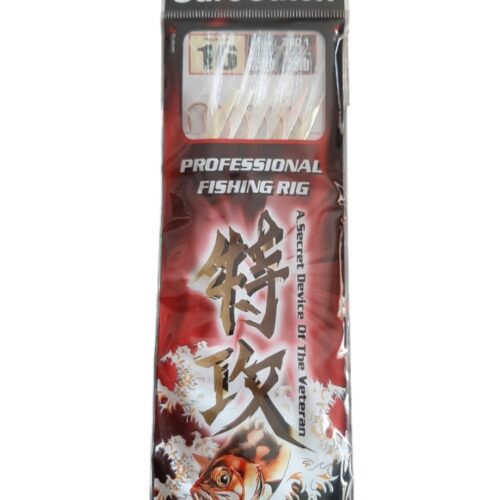 Mitraillette rig surecatch sz16