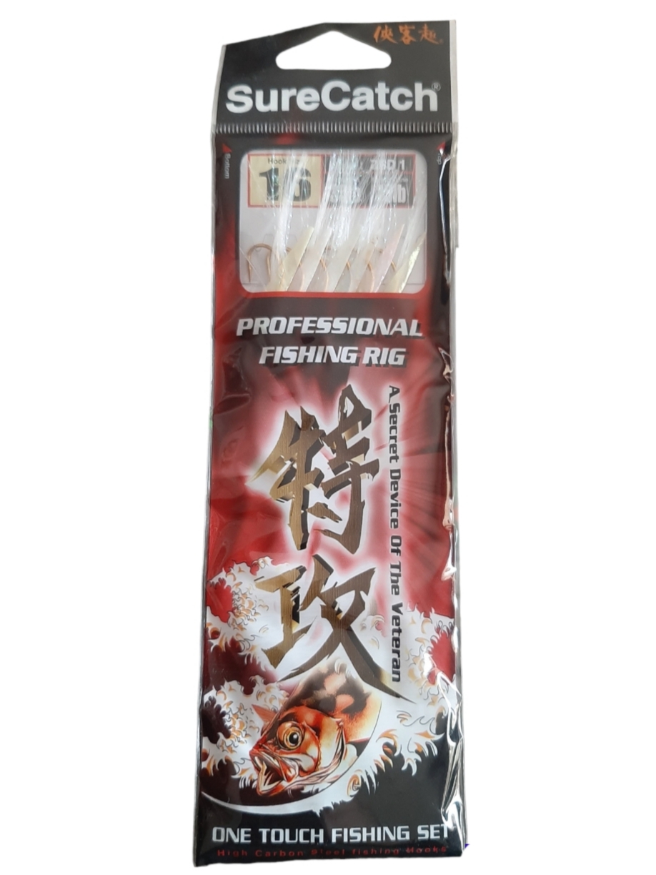 Mitraillette rig surecatch sz16