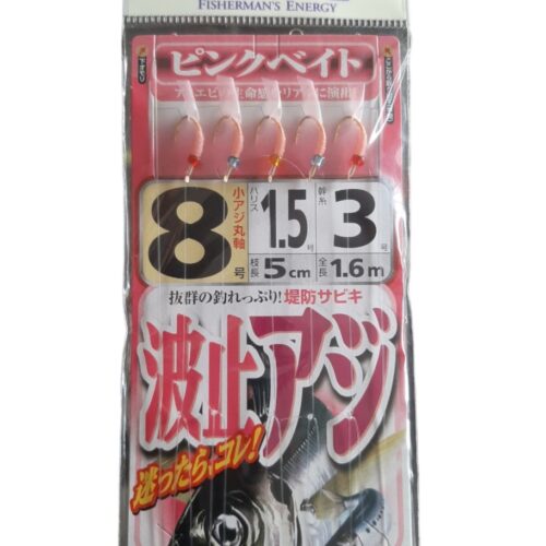 Mitraillette sasame Sz8