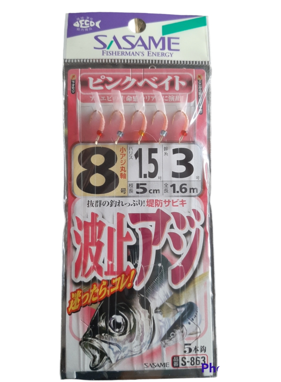 Mitraillette sasame Sz8