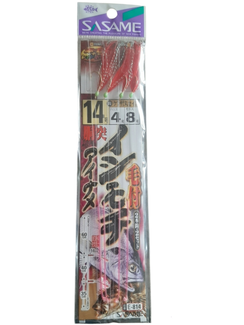 Mitraillette sasame sz14