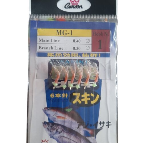 Mitraillette carson sabiki hameçons 1