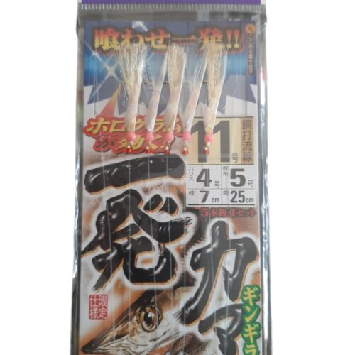 Mitraillette sasame sz11