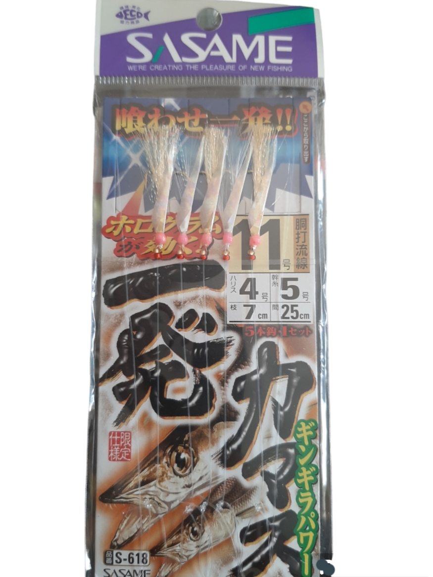 Mitraillette sasame sz11