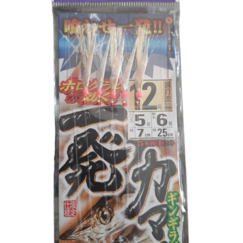 Mitraillette sasame sz12