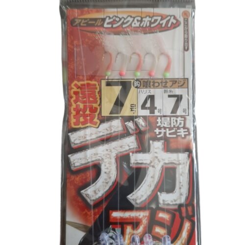 Mitraillette sasame sz07