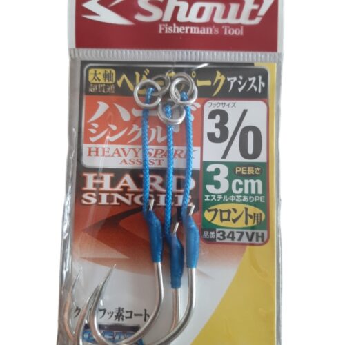 Assist hook shout 3/0