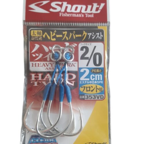 Assist hooks shout 2/0