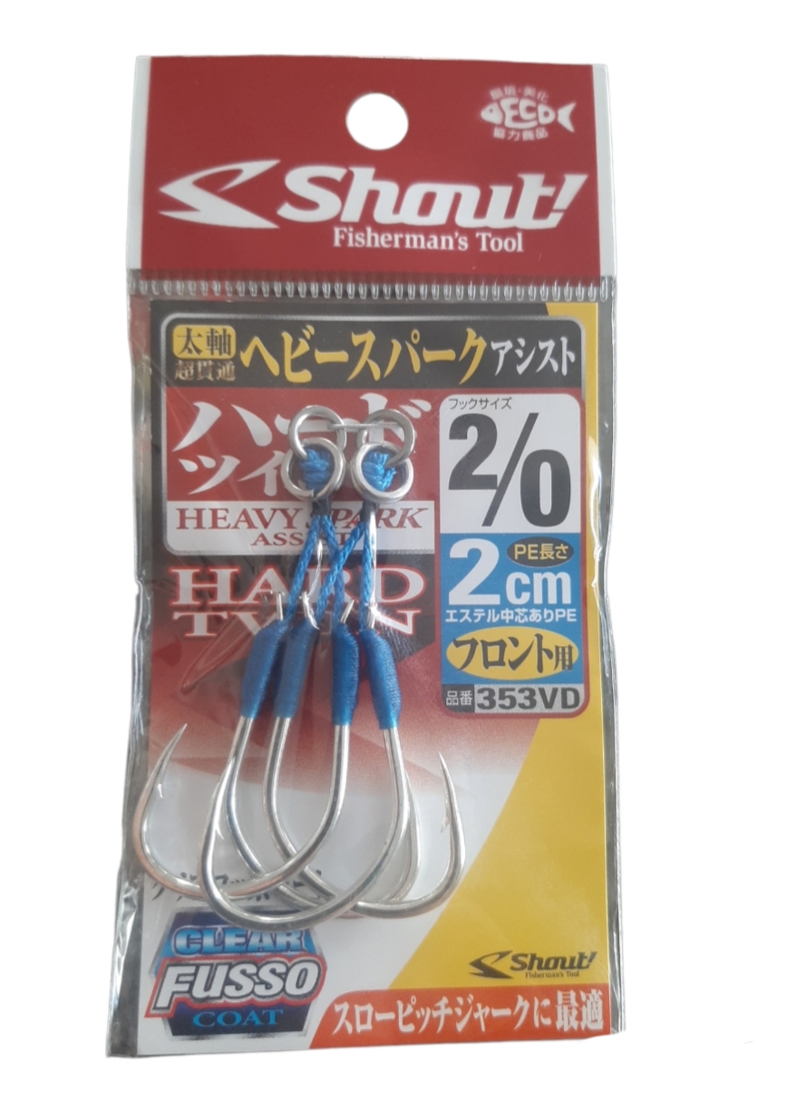 Assist hooks shout 2/0