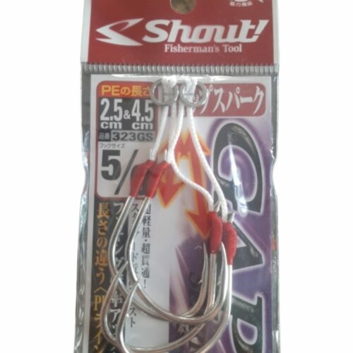 Assist hook shout 5/0