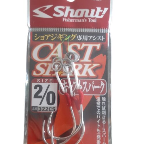 Assist hook shout 2/0