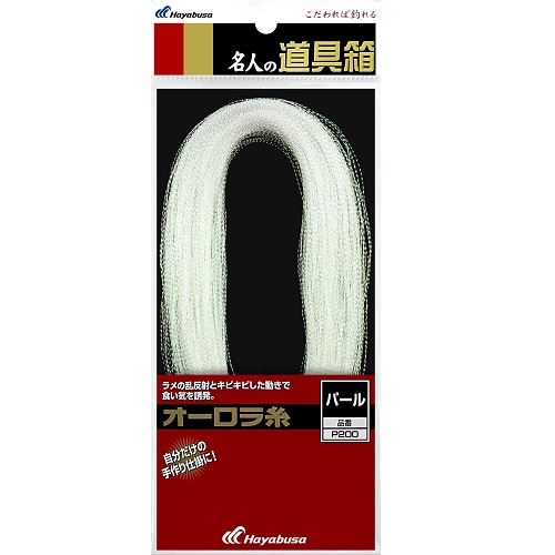 Fil de soi hayabusa blanc