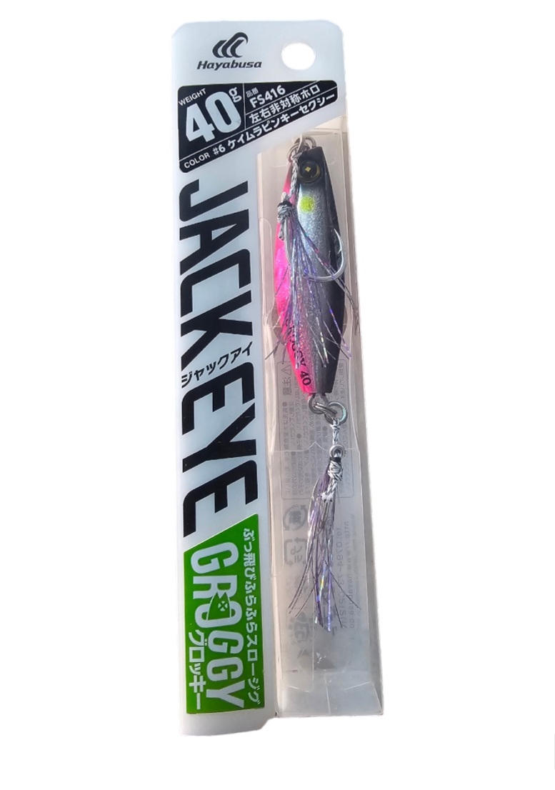 Hayabusa jack eye FS416 40GR