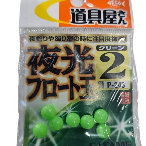 Perle phospho sasame regide sz2 7pcs