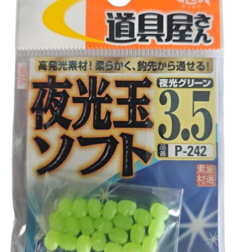 Perle phospho sasame souple sz3.5 22pcs