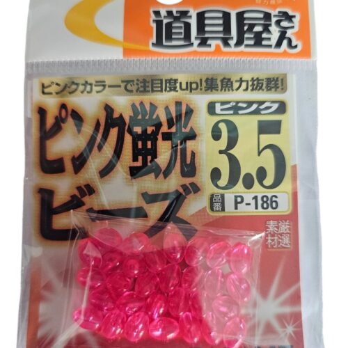 Perle sasame pink sz3.5 30pcs