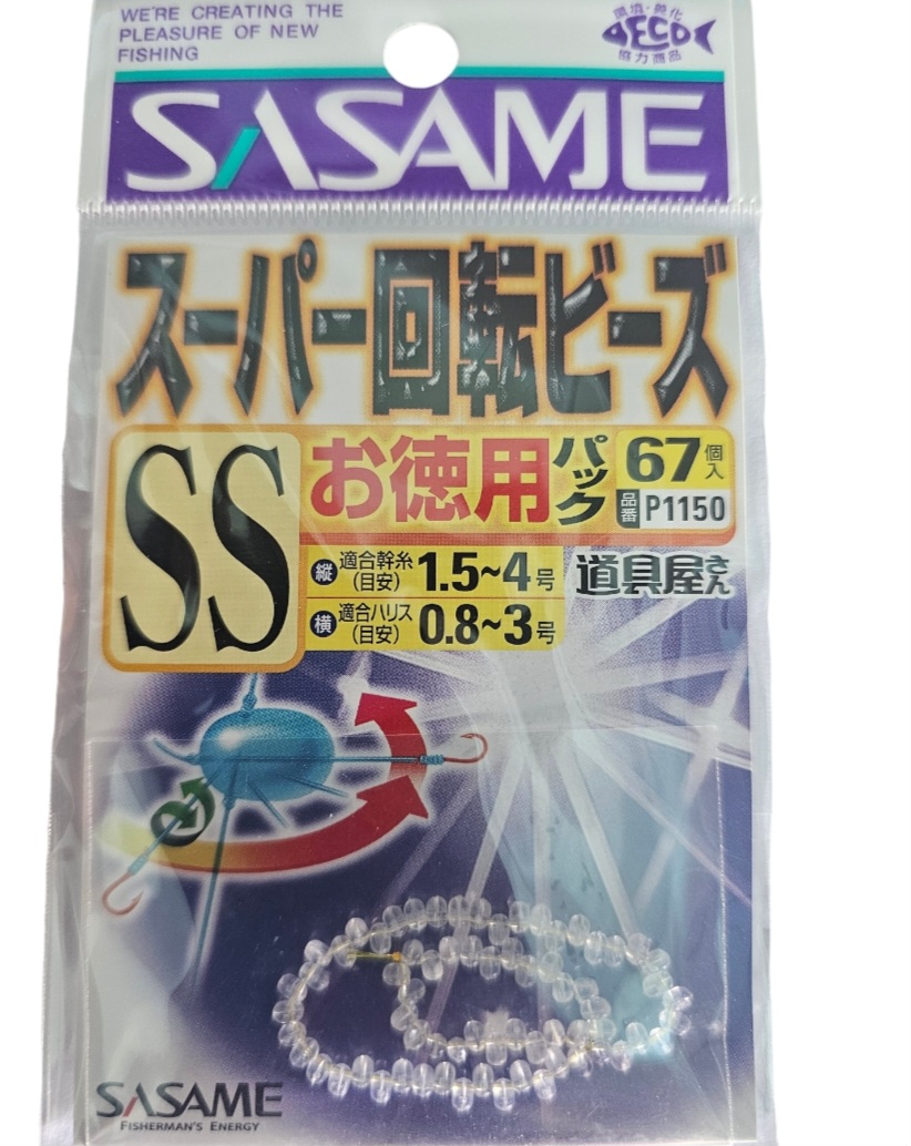 Perle Rolling beads sz ss 67pcs