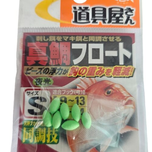 Perle madai phospho sasame sz s 7pcs