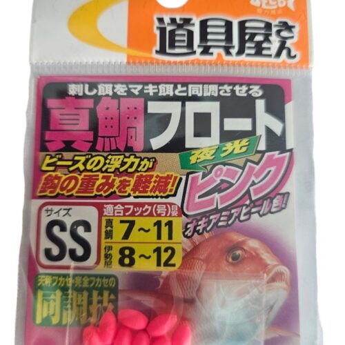 Perle flottant sasame beads pink sz ss 8pcs