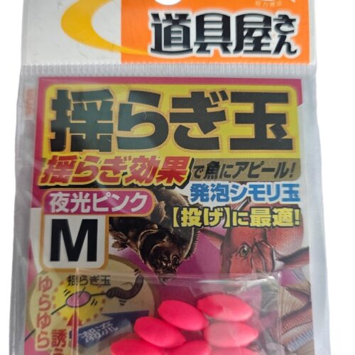 Perle yuragi flottant sasame g.pink szM 7pcs