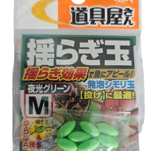 Perle flottant yuragi g.green sz M 7pcs