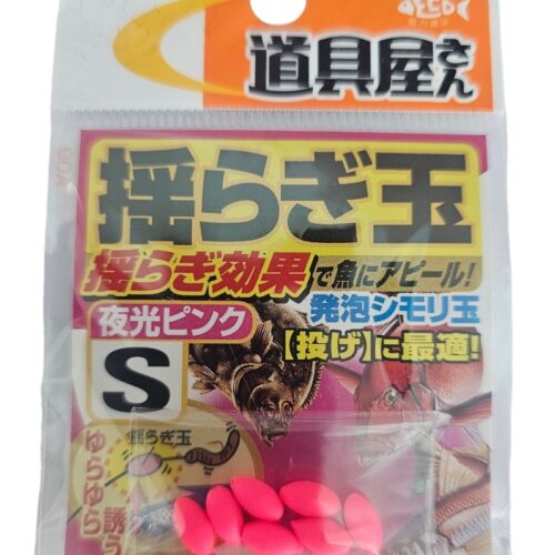 Perle flottant yuragidama glow pink sz 7pcs