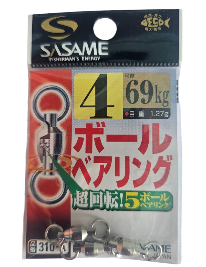 Emerillon sasame a ball bearing swivels sz4 69kg 3pcs