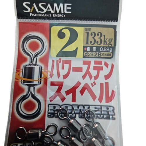 Emerillon sasame power swivels sz2 133kg 4pcs