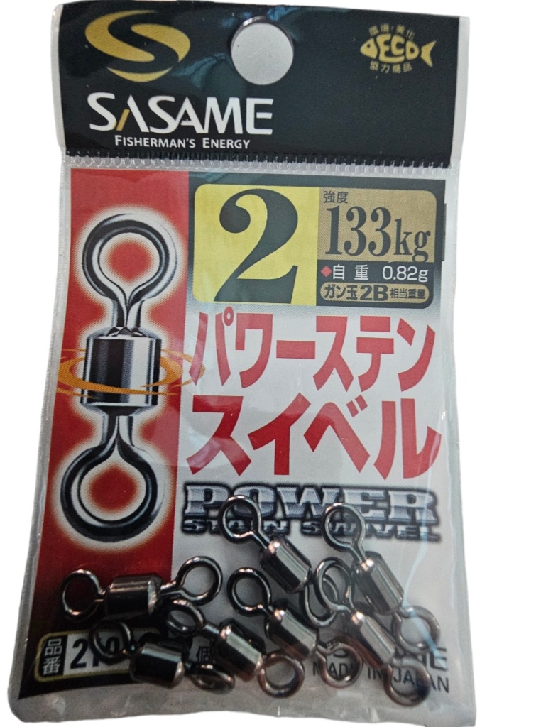 Emerillon sasame power swivels sz2 133kg 4pcs
