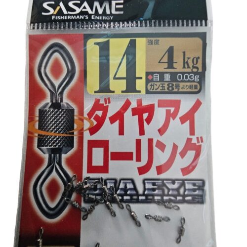 Emerillon sasame power swivels sz14 4kg 16pcs