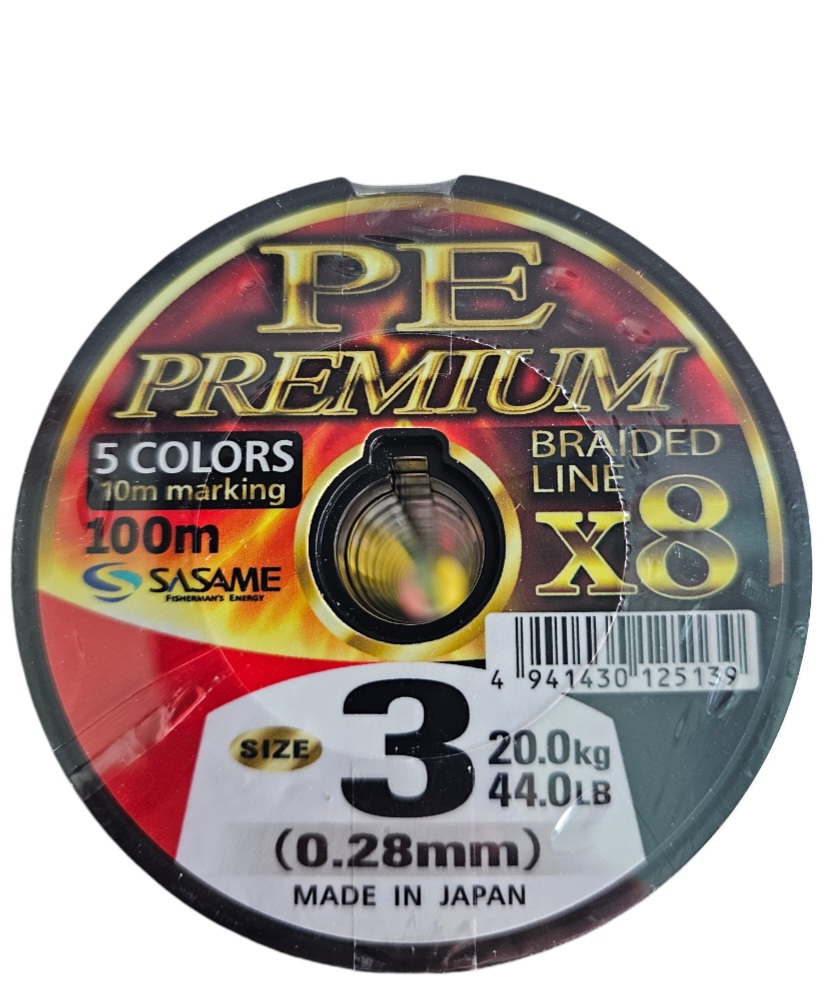 Fil de tresse sasame 100 mètre connectée colorée 0.28mm