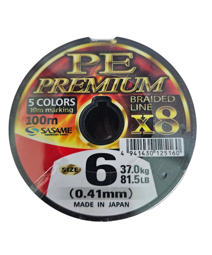 Fil de tresse sasame 100 mètre connectée colorée 0.41mm