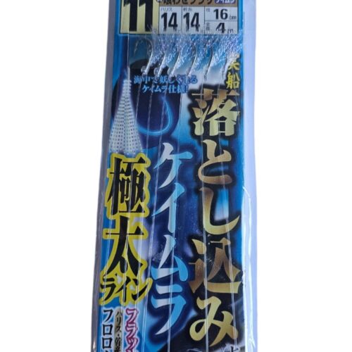 Mitraillette sasame sz11 16cm*4m