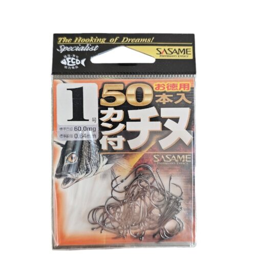 Hameçons sasame N1 50PCS