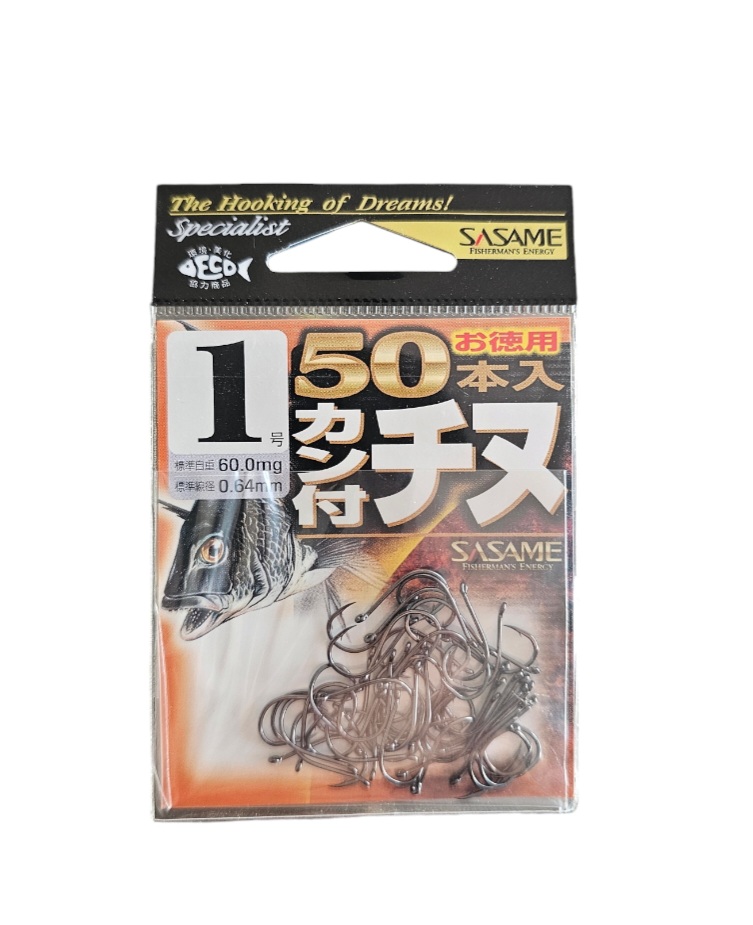 Hameçons sasame N1 50PCS