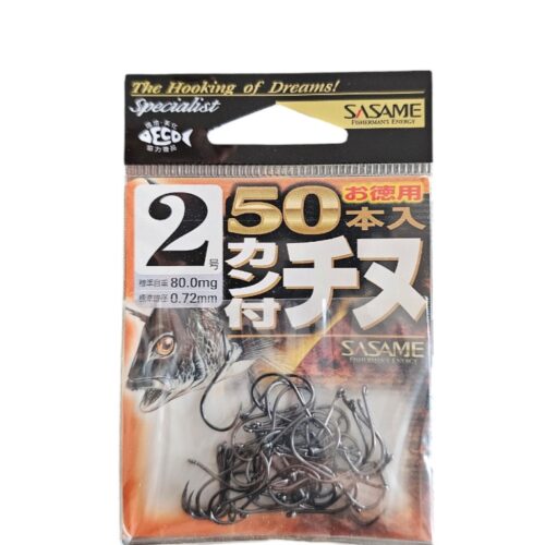 Hameçons sasame N2 50PCS