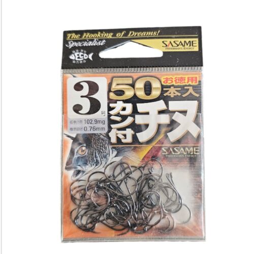 Hameçons sasame N3 50PCS