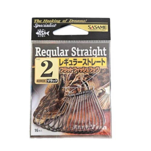 Hameçons sasame sz2 16pcs