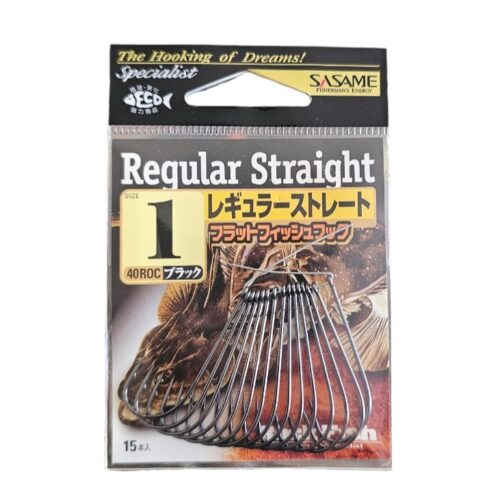 Hameçons sasame sz1 15pcs