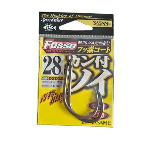 Hameçons sasame fusso sz 28 et 2pcs