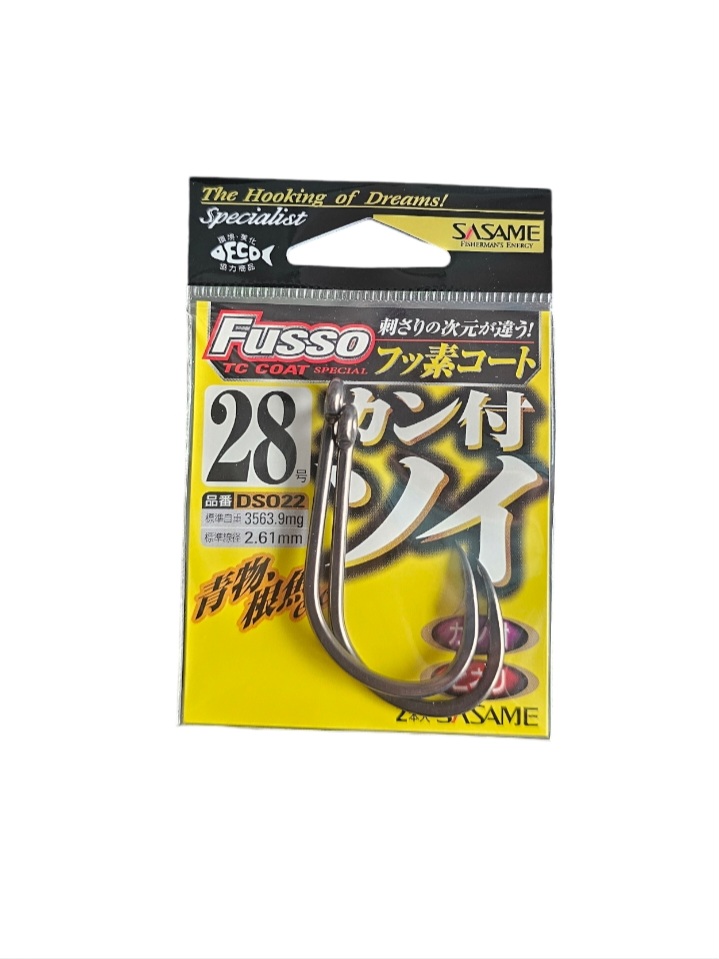 Hameçons sasame fusso sz 28 et 2pcs