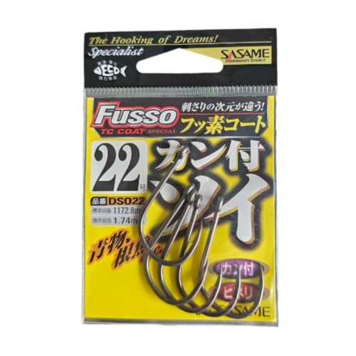 Hameçons sasame fusso sz22 et 5pcs
