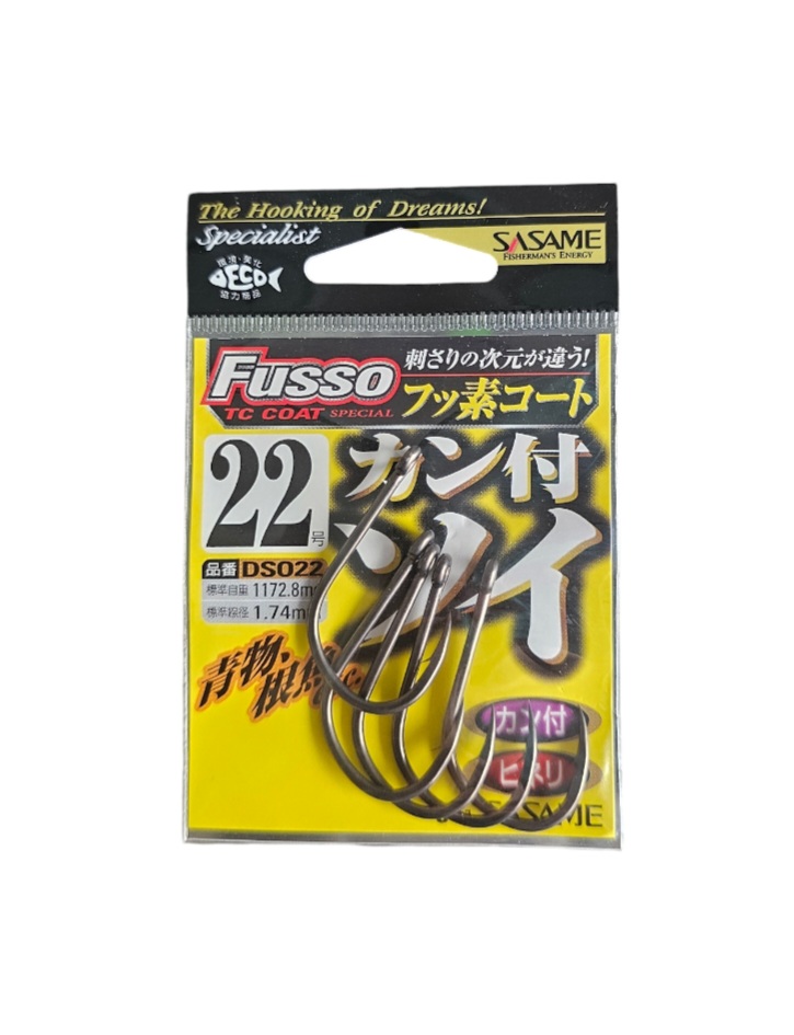 Hameçons sasame fusso sz22 et 5pcs