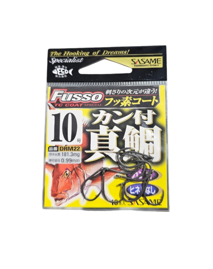 Hameçons sasame fusso sz 10