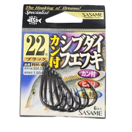 Hameçons sasame shibudai ns22 6pcs