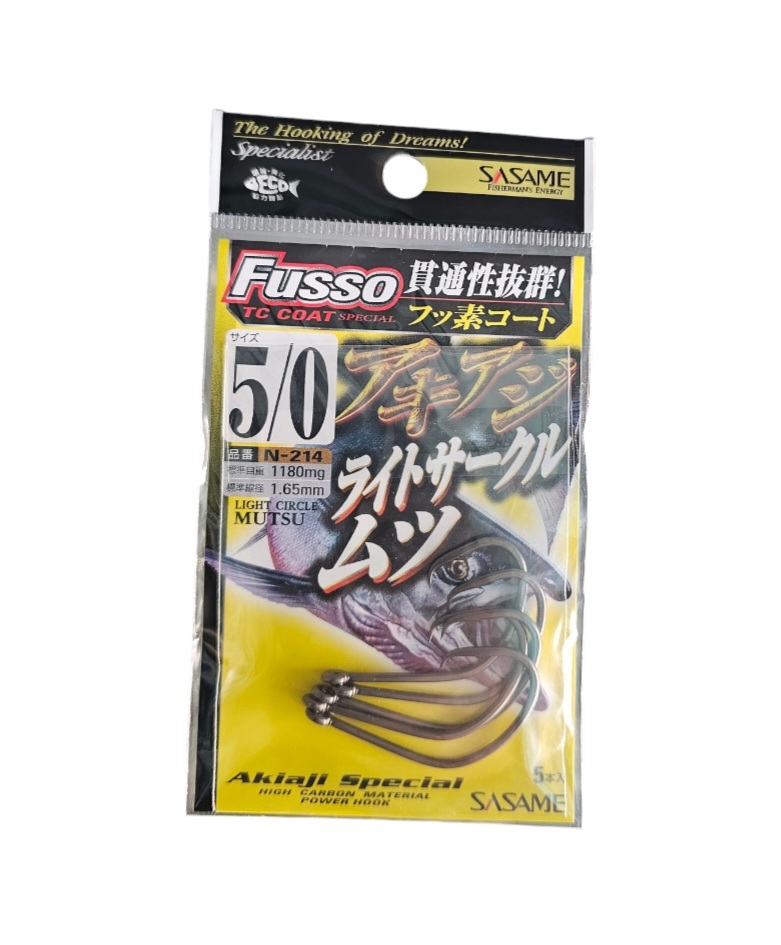 Hamecons sasame fusso 5/0
