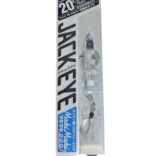 Hayabusa jack eye fs417 20gr col 9