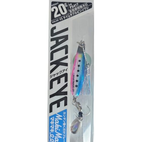 Hayabusa jack eye fs417 20gr col 2