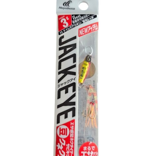 Hayabusa jack eye 3gr FS442 col 3